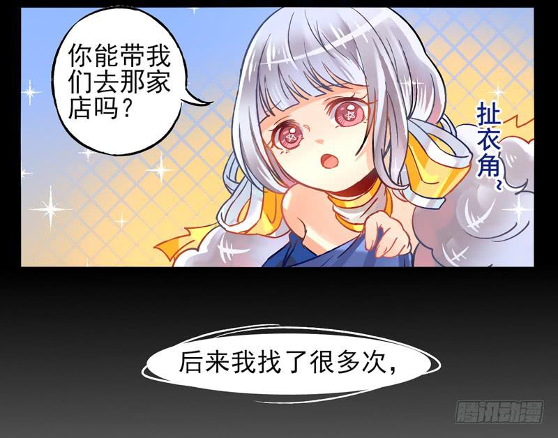 第26话：鬼神面具04-第41话