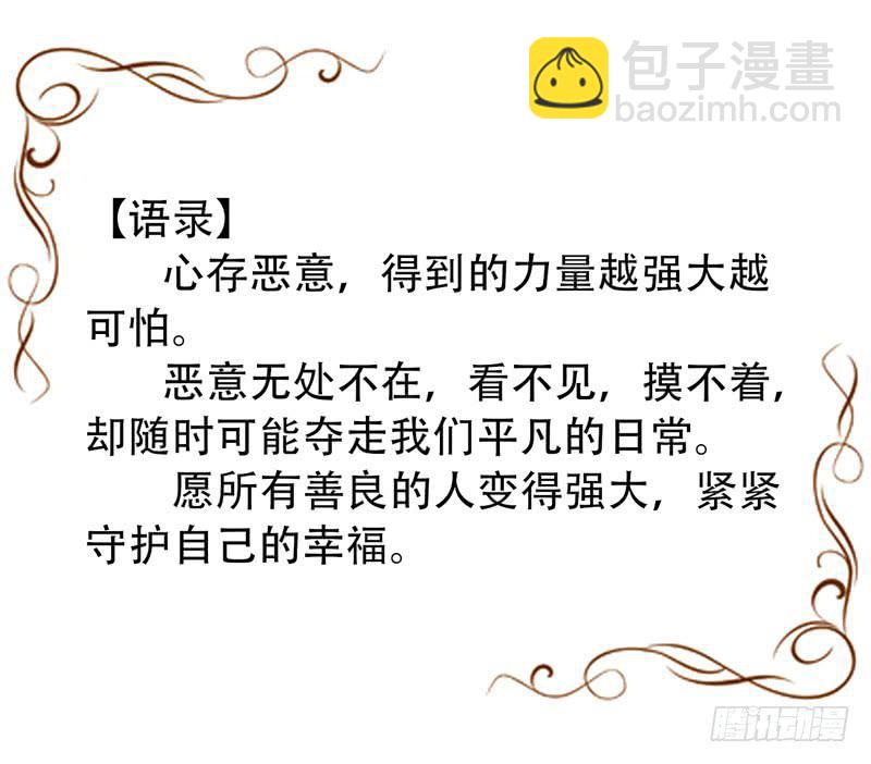 第26话：鬼神面具04-第41话