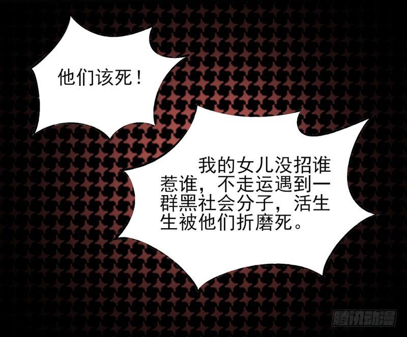 第26话：鬼神面具04-第41话