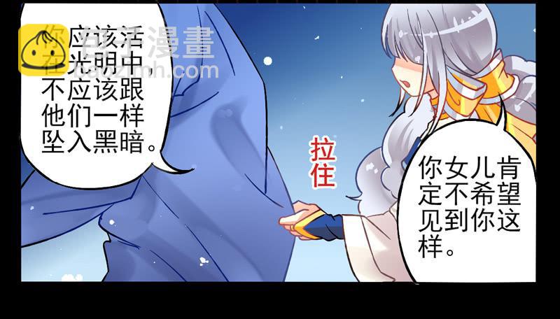 第26话：鬼神面具04-第41话