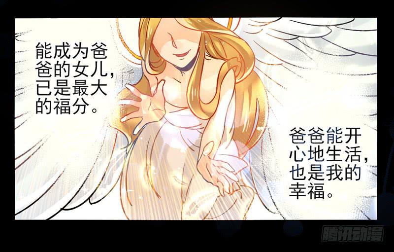 第26话：鬼神面具04-第41话