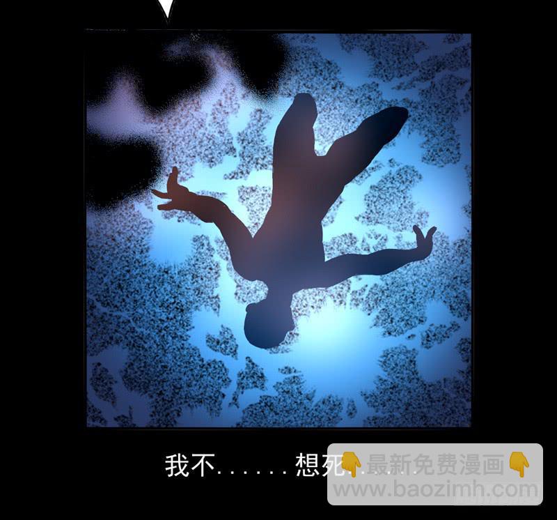 第28话：天眼面具02-第43话