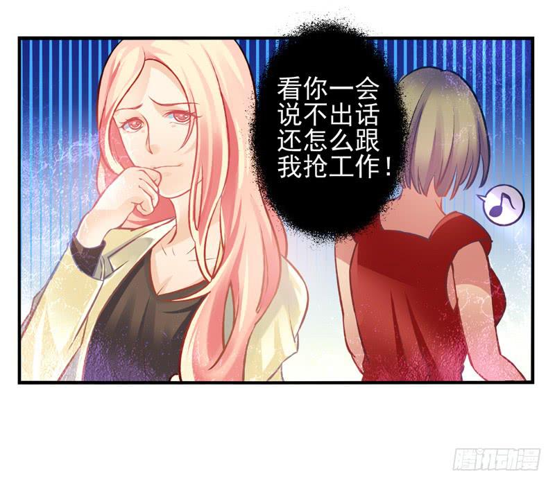 第30话：夏娃面具02-第45话