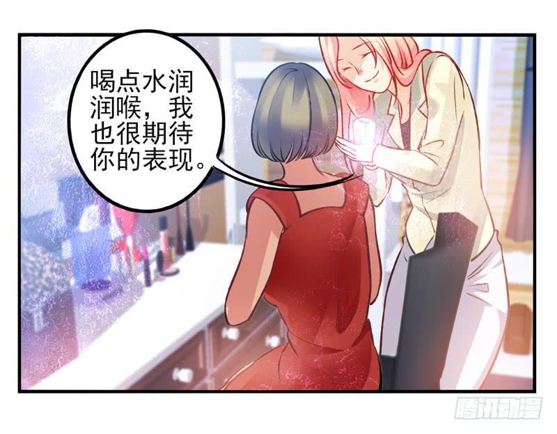 第30话：夏娃面具02-第45话