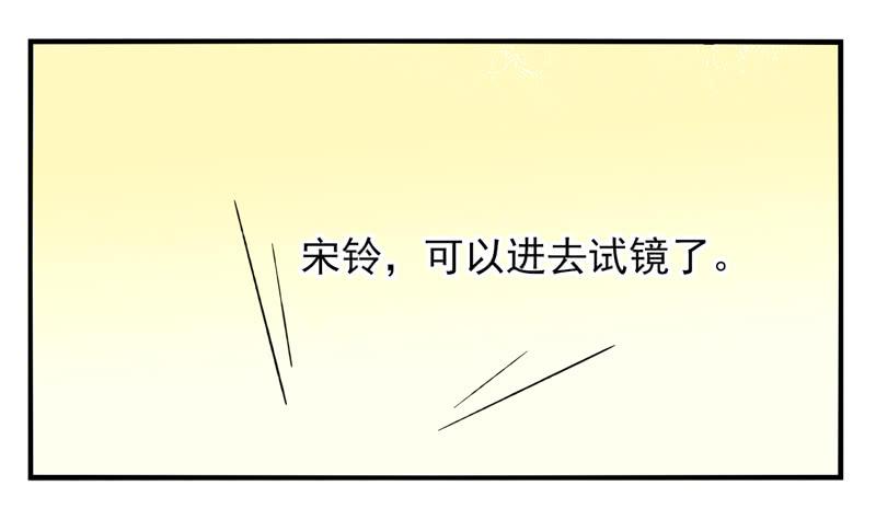 第30话：夏娃面具02-第45话