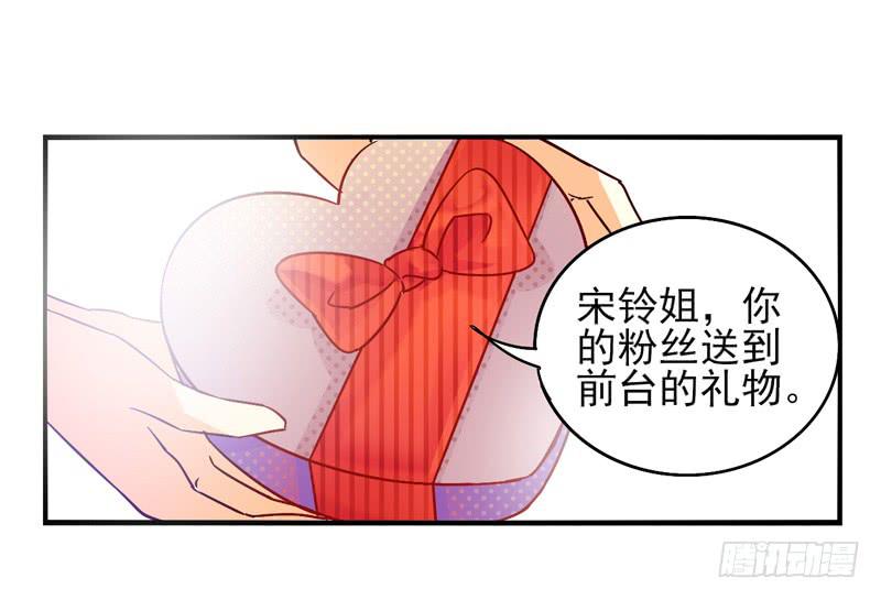 第32话：夏娃面具04-第47话