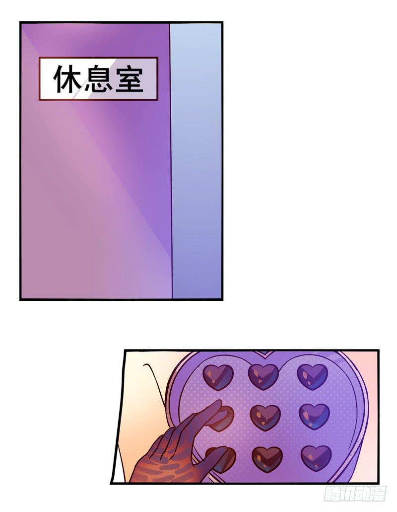 第32话：夏娃面具04-第47话