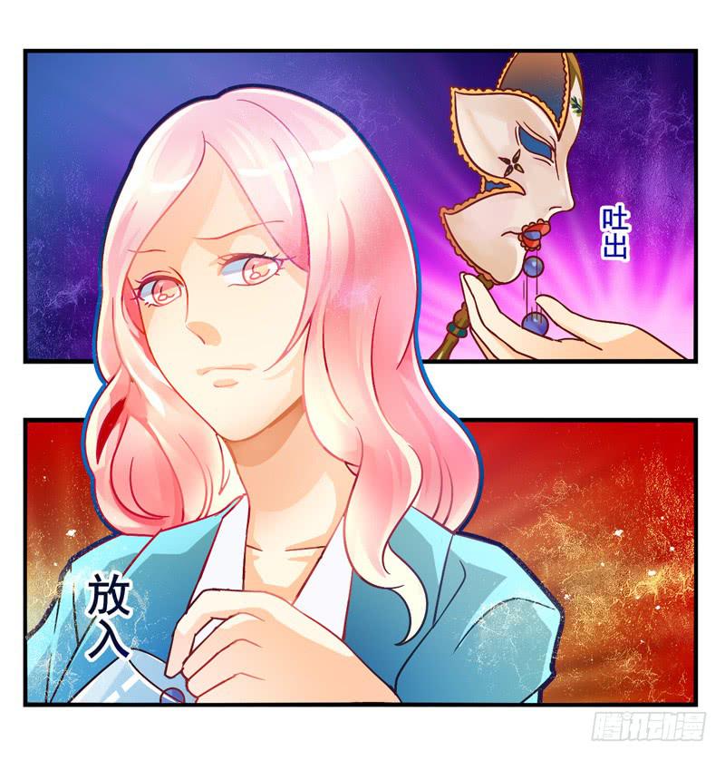 第32话：夏娃面具04-第47话