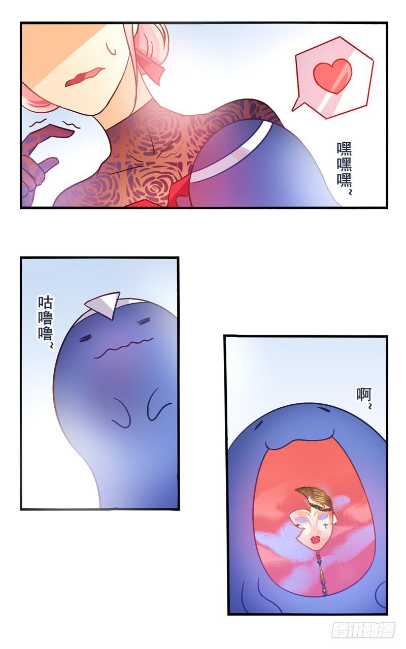 第32话：夏娃面具04-第47话