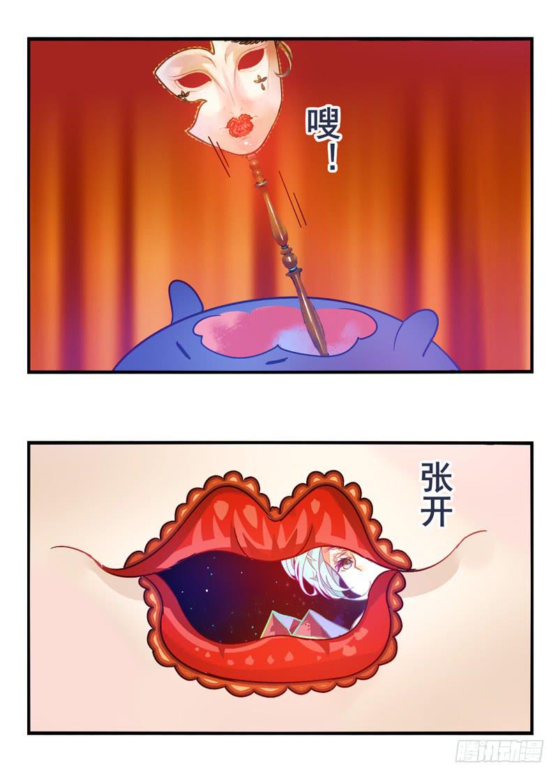 第32话：夏娃面具04-第47话