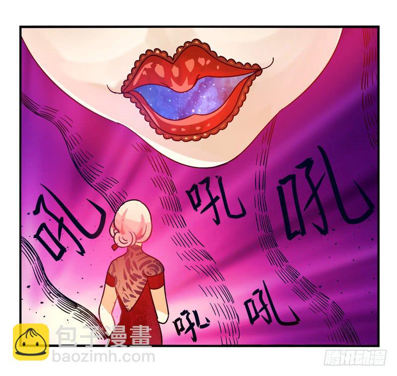 第32话：夏娃面具04-第47话