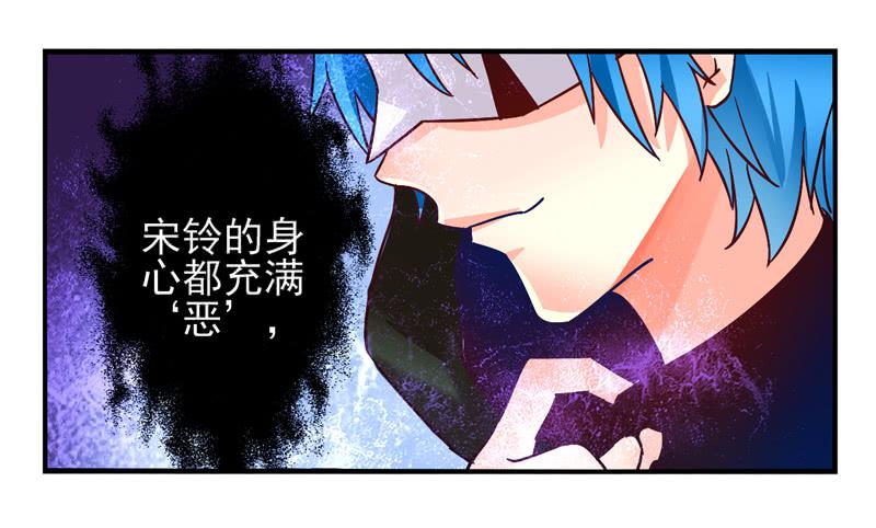 第32话：夏娃面具04-第47话