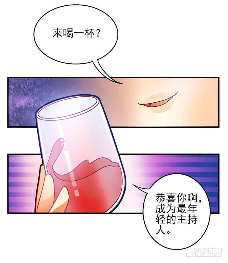 第32话：夏娃面具04-第47话