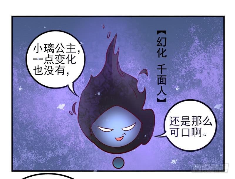 第34话：反转面具-第49话