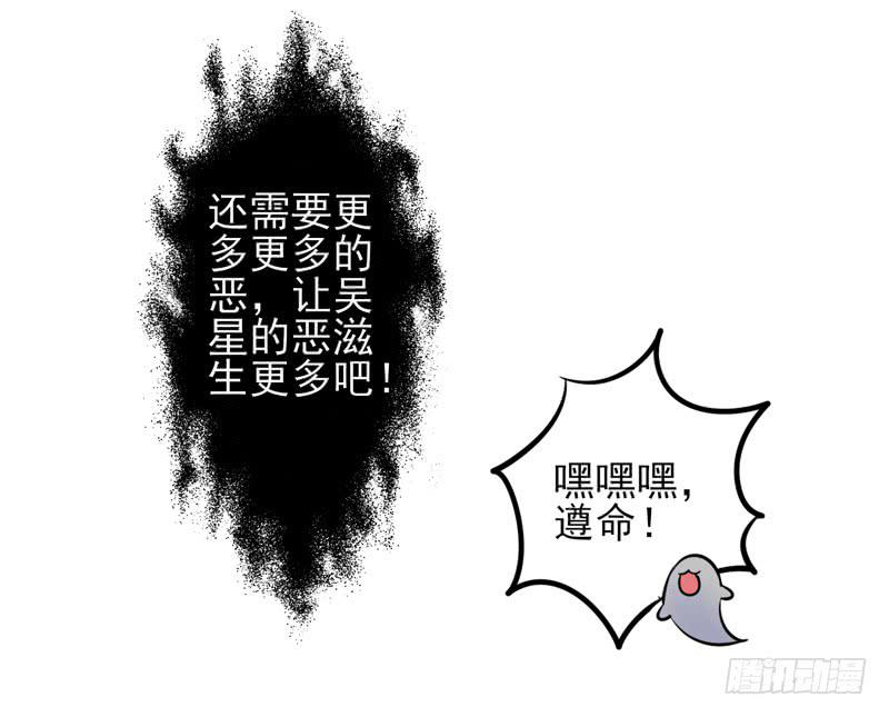 第34话：反转面具-第49话