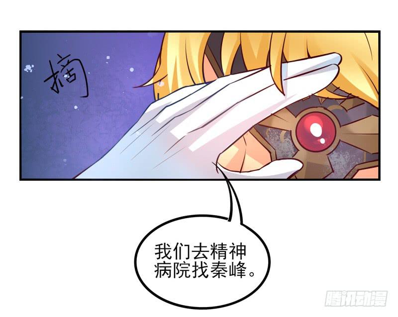 第34话：反转面具-第49话