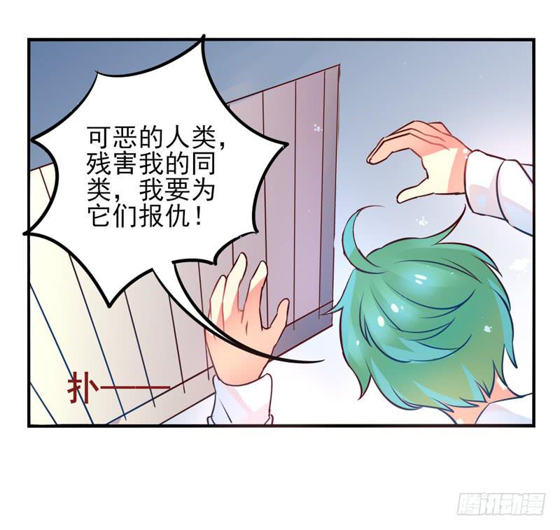 第34话：反转面具-第49话