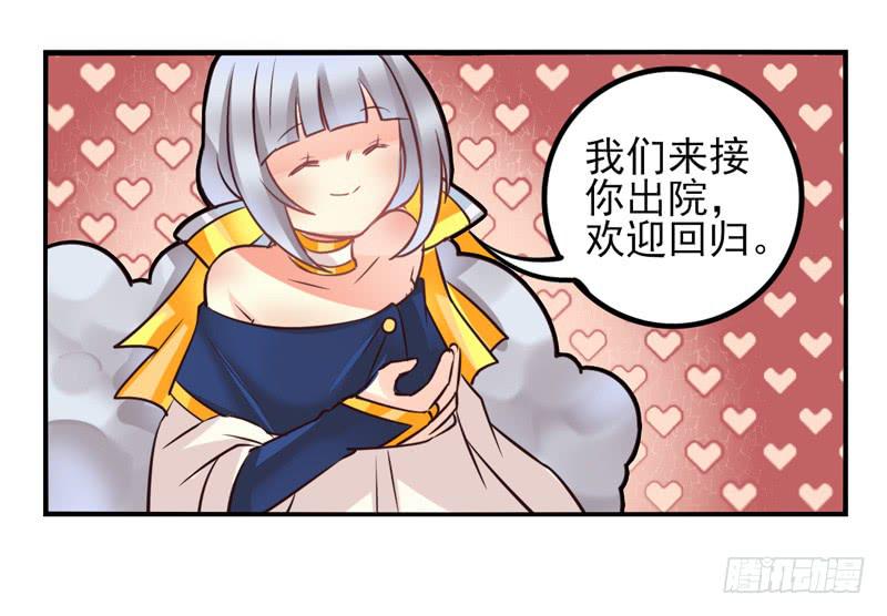 第34话：反转面具-第49话