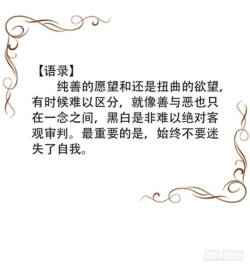 第34话：反转面具-第49话