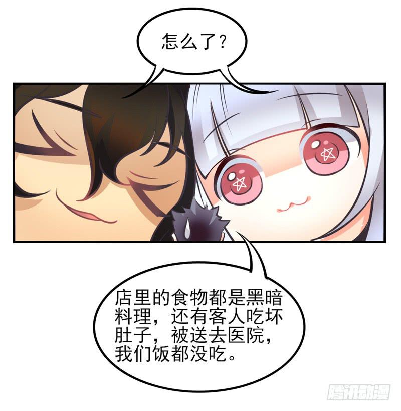 第34话：反转面具-第49话