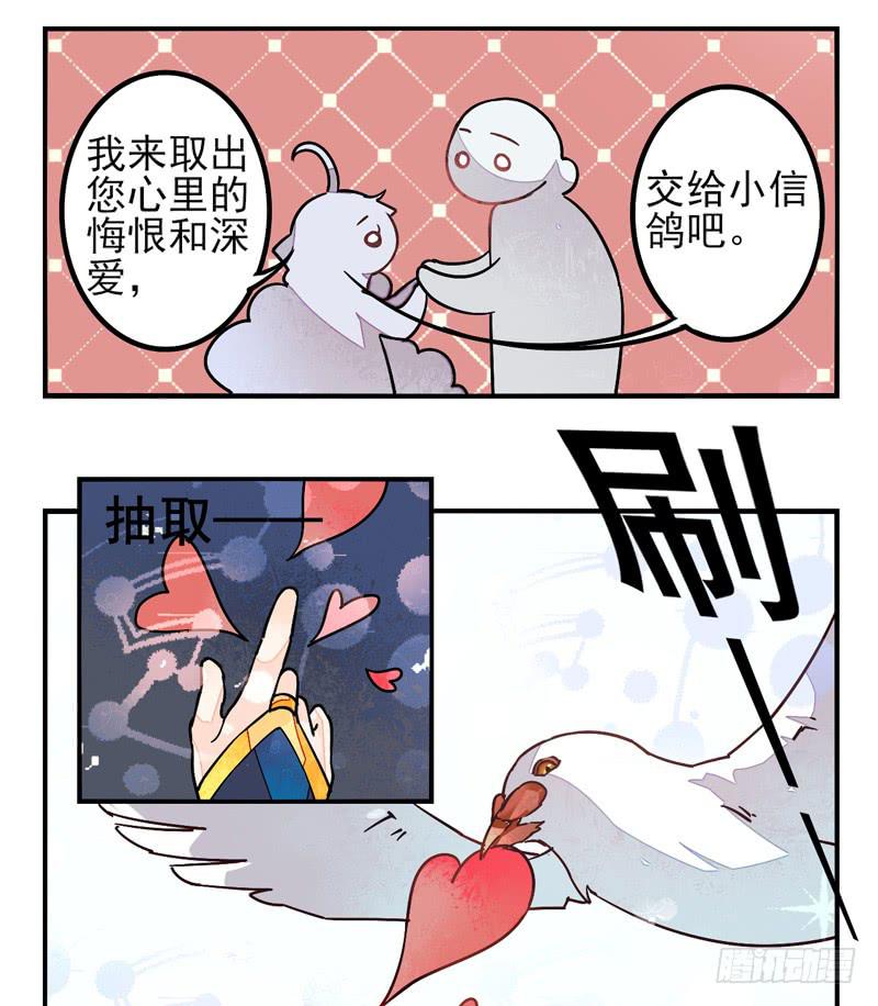 第36话：信鸽面具02-第51话