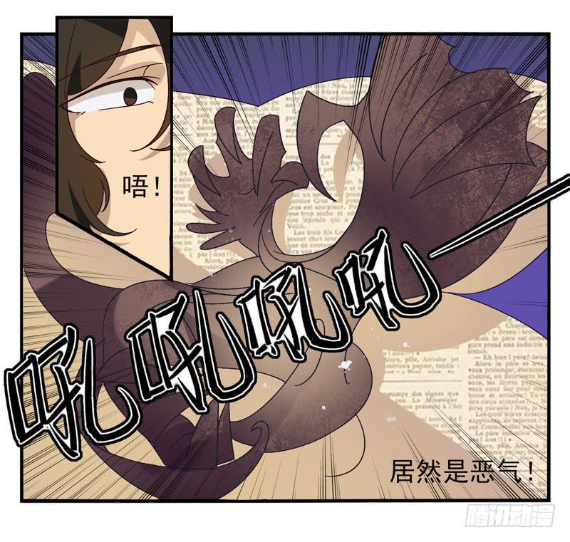 第38话：永恒面具01-第53话
