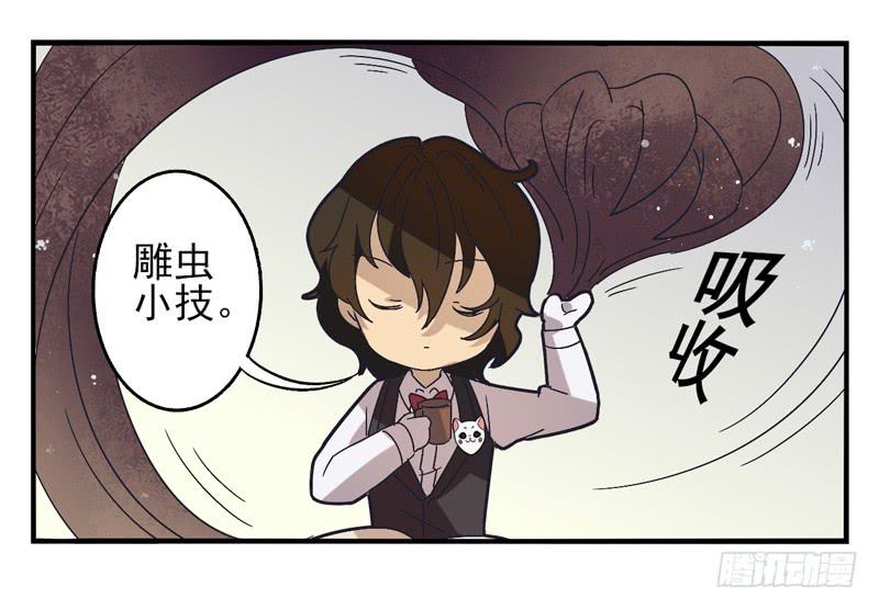 第38话：永恒面具01-第53话