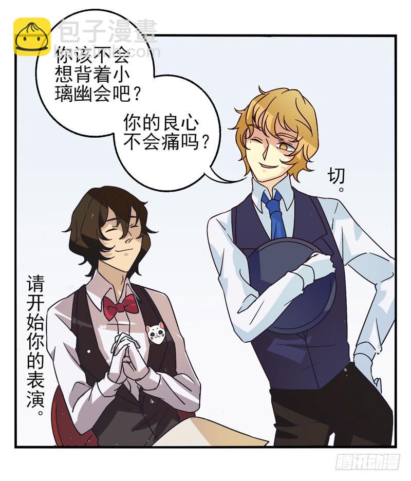 第38话：永恒面具01-第53话