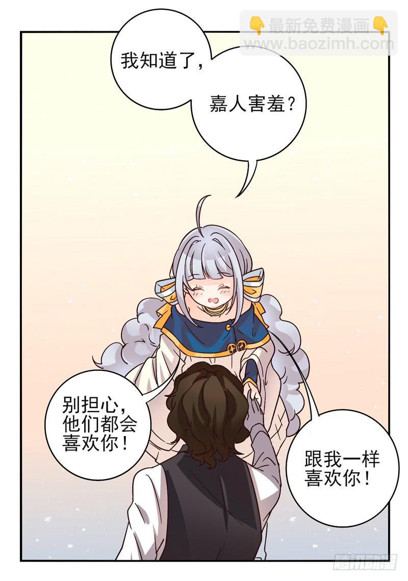 第40话：永恒面具03-第55话