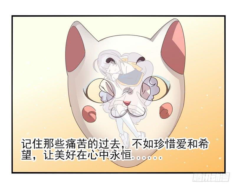 第40话：永恒面具03-第55话