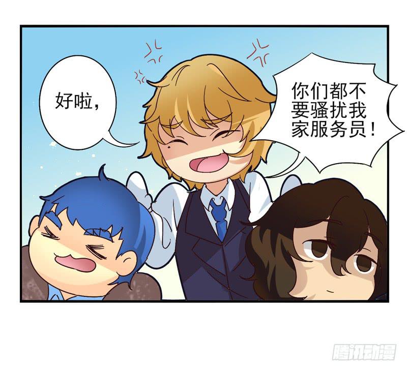 第42话：双子面具02-第57话