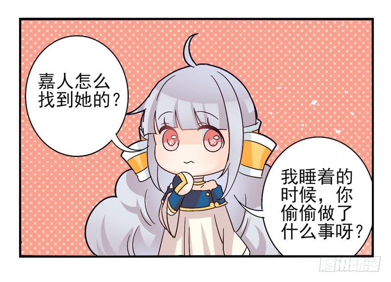 第42话：双子面具02-第57话