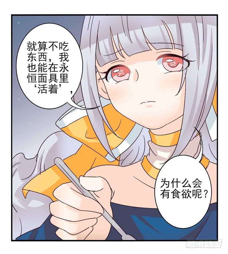 第42话：双子面具02-第57话