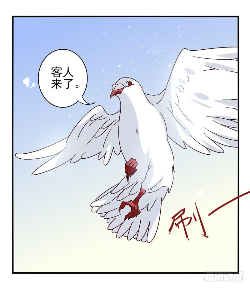 第42话：双子面具02-第57话