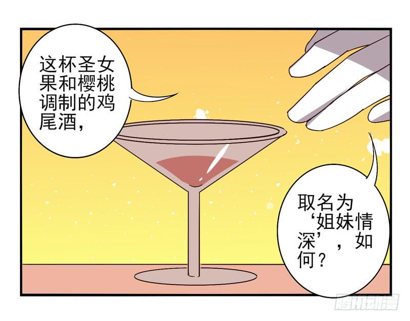 第42话：双子面具02-第57话