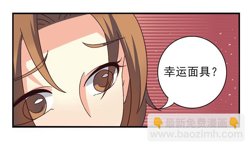 第42话：双子面具0227