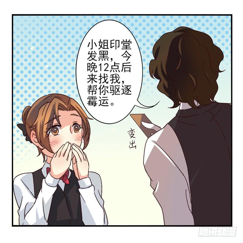 第42话：双子面具02-第57话