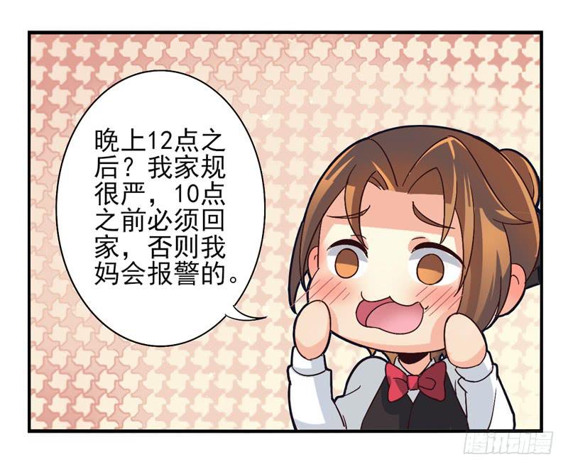 第42话：双子面具02-第57话