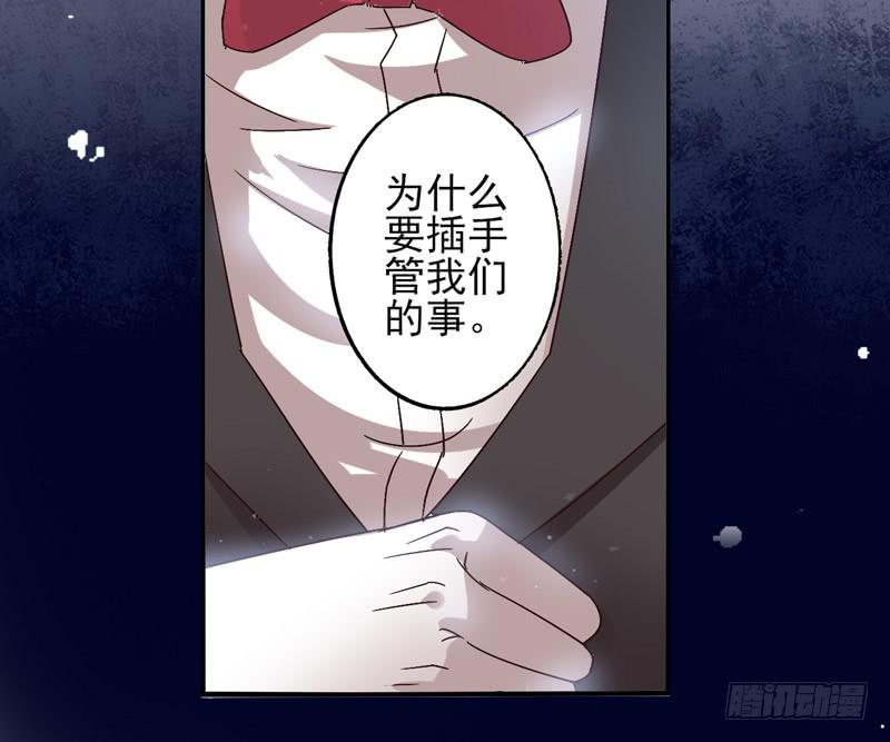 第44话：四叶草面具01-第59话