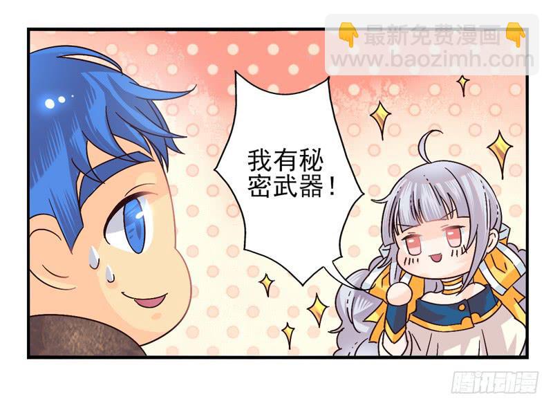 第44话：四叶草面具01-第59话