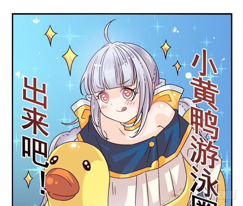 第44话：四叶草面具01-第59话