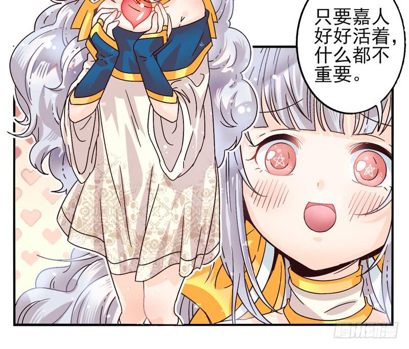 第44话：四叶草面具01-第59话