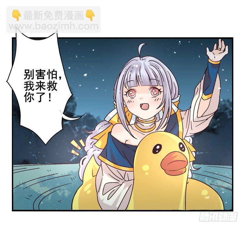 第44话：四叶草面具01-第59话