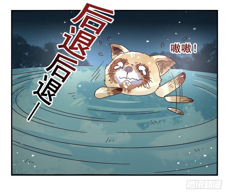 第44话：四叶草面具01-第59话