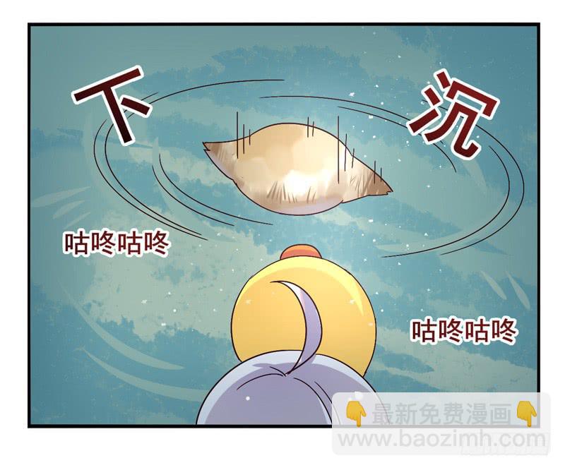 第44话：四叶草面具0125