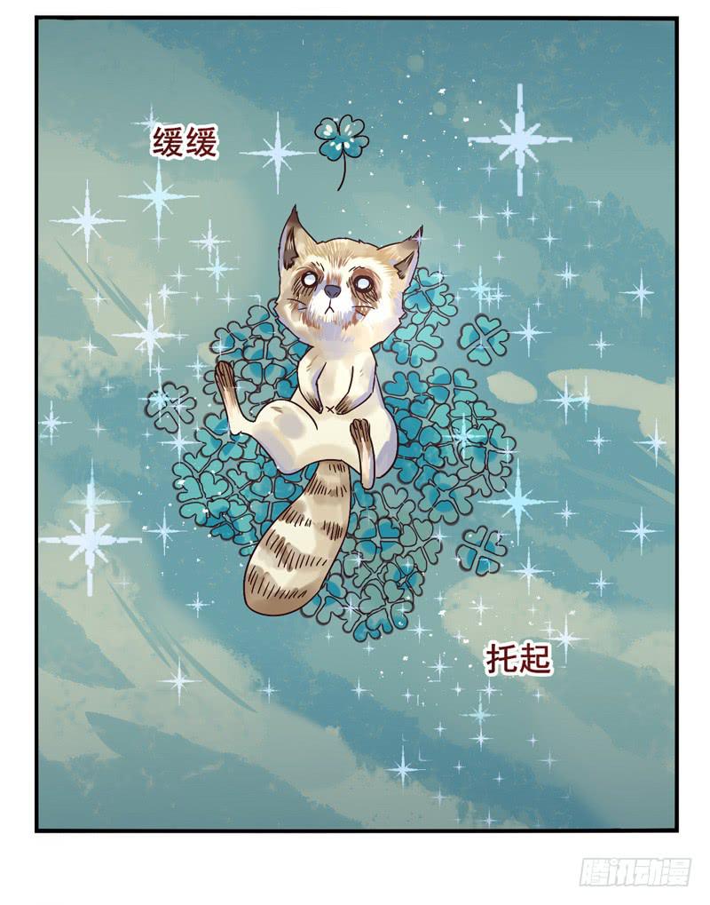 第44话：四叶草面具01-第59话