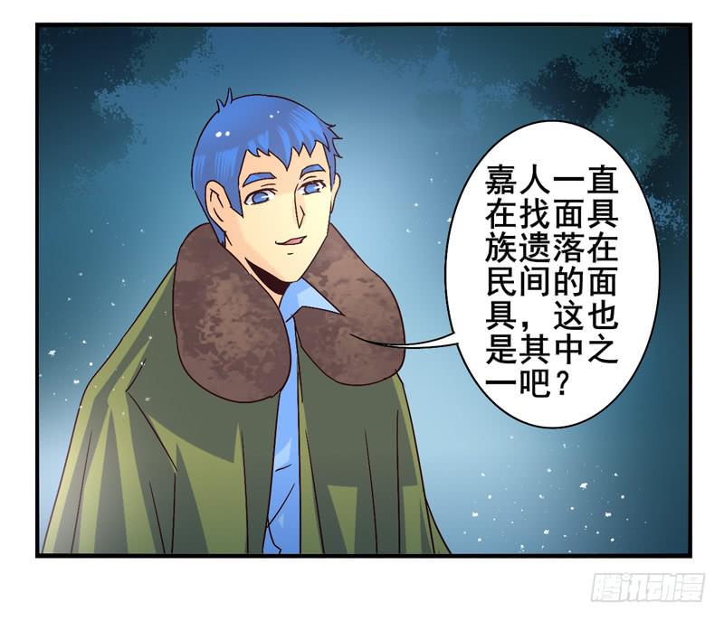 第44话：四叶草面具01-第59话