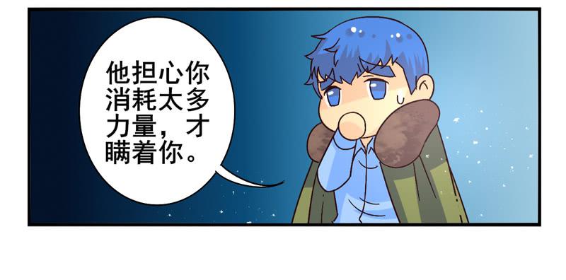 第44话：四叶草面具01-第59话