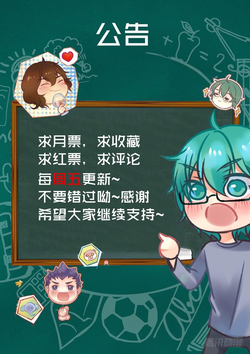 第44话：四叶草面具01-第59话