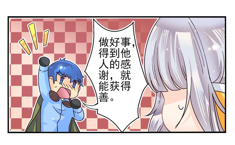 第44话：四叶草面具01-第59话